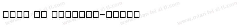 Pero CE Regular字体转换